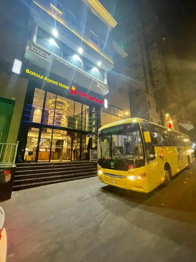 Batoul Ajyad 5